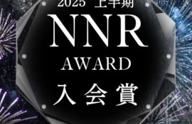 NNR