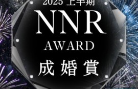 NNR
